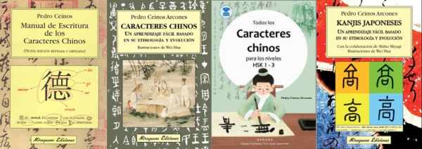 Caracteres250-side