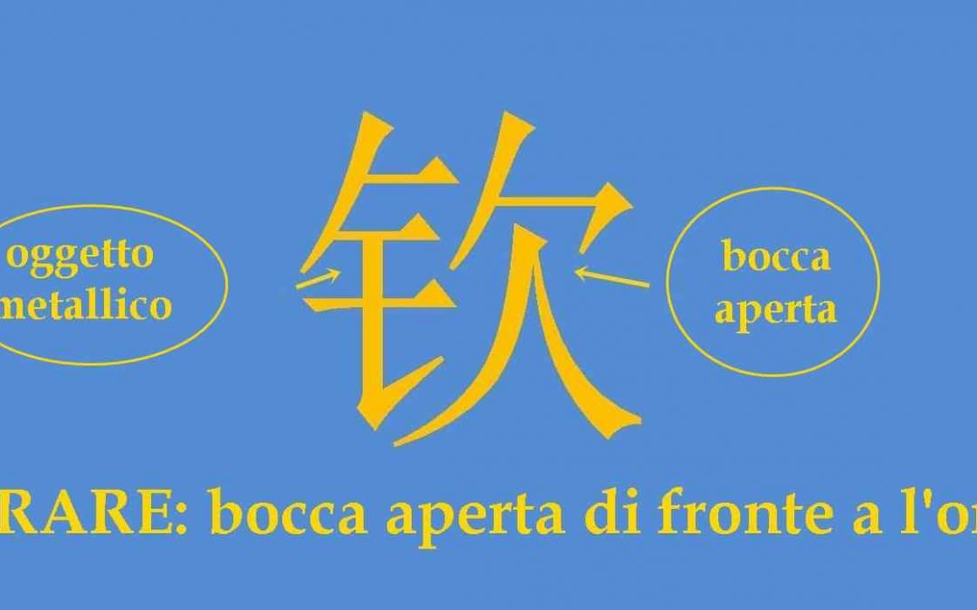 Caratteri cinesi 钦 qīn – ammirare