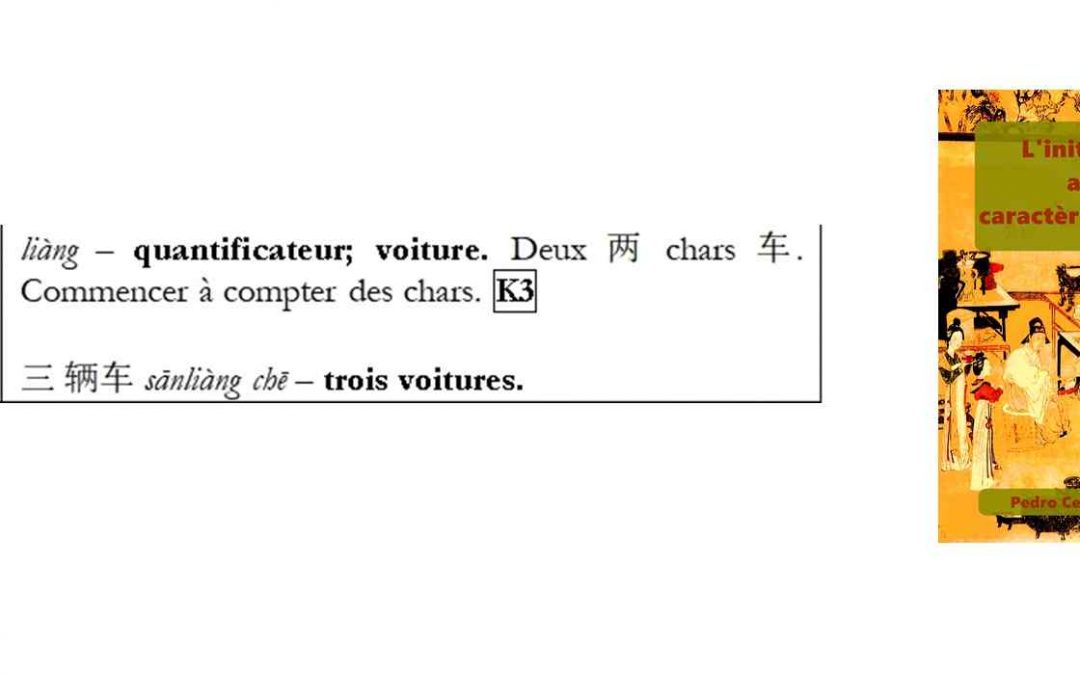 Caractère chinois 辆 lliàng – quantificateur