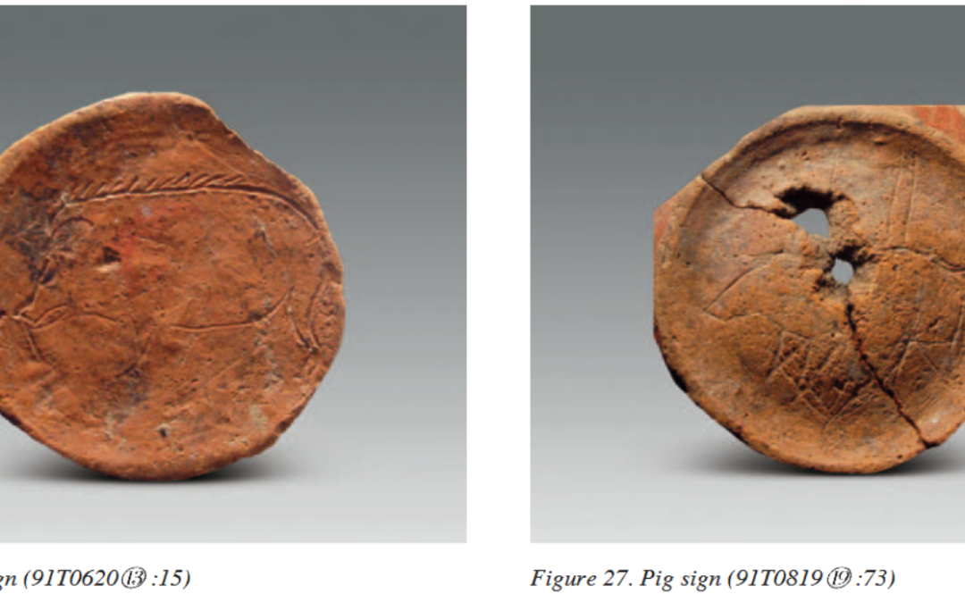 Los signos de Shuangdun y el origen de la escritura china